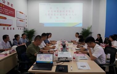 榮縣副縣長虞芳、宜興壹家壹公益社長周慶聯(lián)蒞臨遠東參觀交流