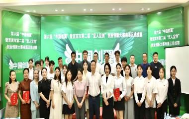 遠東電纜宜賓榮譽＋1！