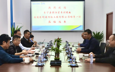 長寧縣國恒資本控股集團(tuán)有限公司領(lǐng)導(dǎo)蒞臨遠(yuǎn)東電纜（宜賓）調(diào)研