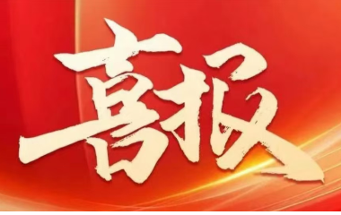 行業(yè)翹楚 | 遠東上榜2024江蘇百強企業(yè)、制造業(yè)百強企業(yè)雙榜單